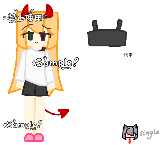 早暮