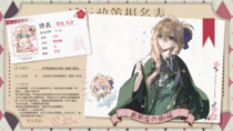 charac.charac.chara_name