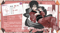 charac.charac.chara_name