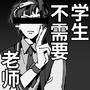 名取 银杏