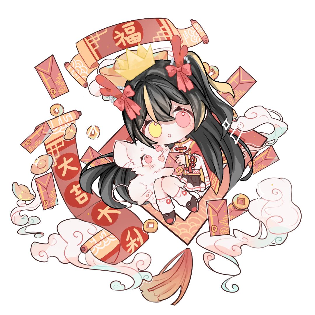 余安（残年）