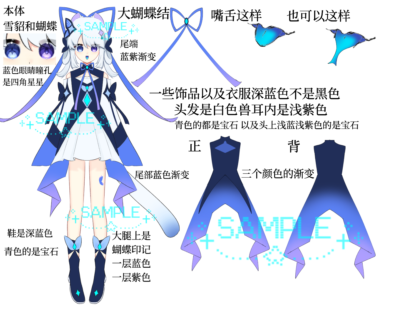 雪绡光