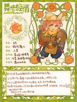 charac.charac.chara_name
