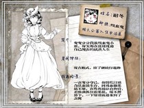 耐冬