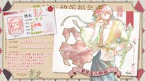 charac.charac.chara_name