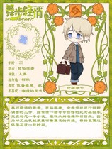 伊塔罗卡