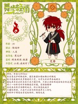 charac.charac.chara_name