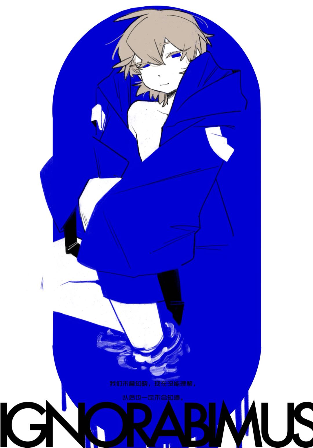 奇美拉