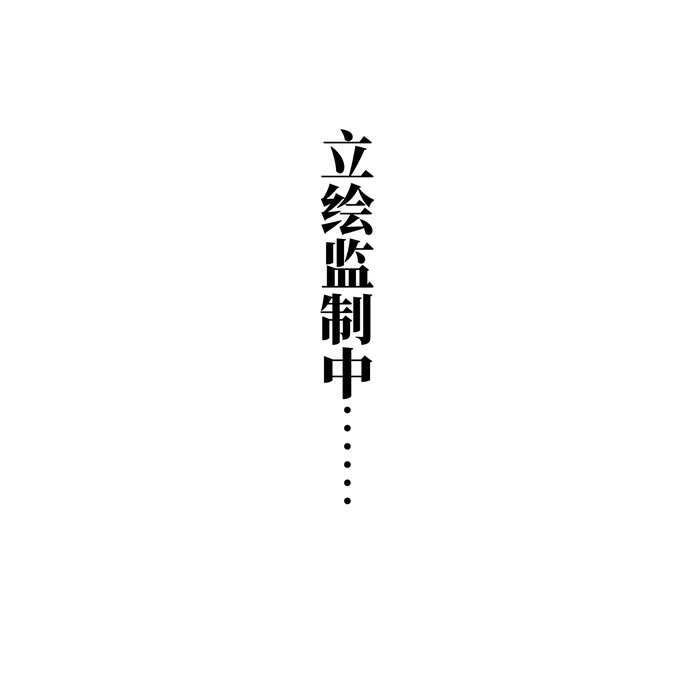 李青冥