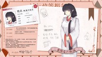 charac.charac.chara_name