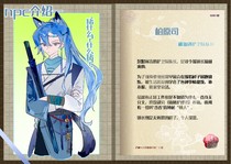 柏原司