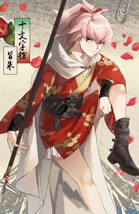 无敌 椿纪