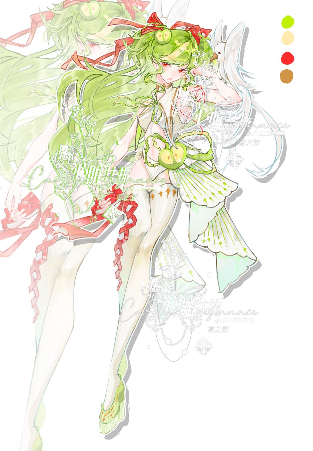 薇蒂