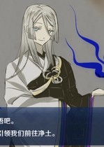 神宫司 摩耶