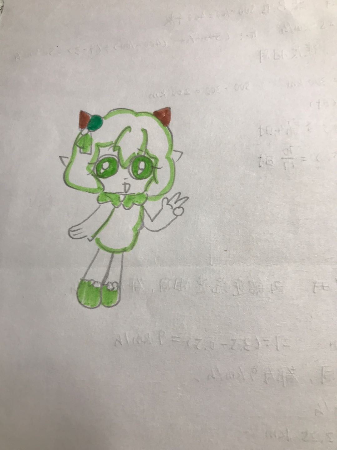 珑羊羊