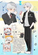 宋洵赫