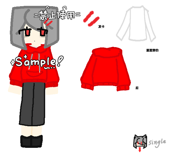 洛芙