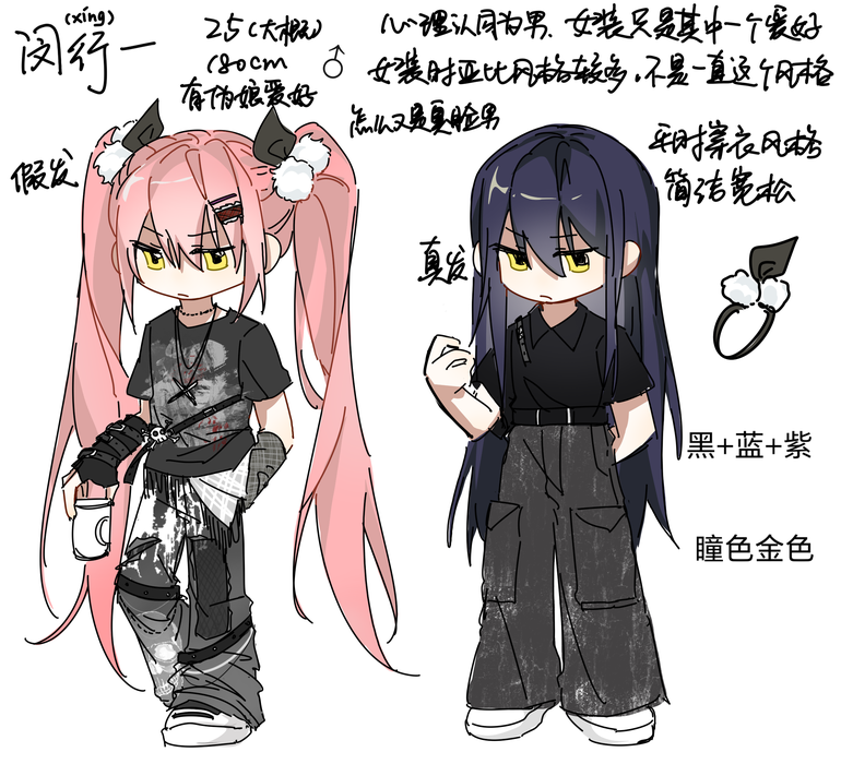 闵行一