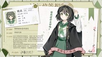 charac.charac.chara_name