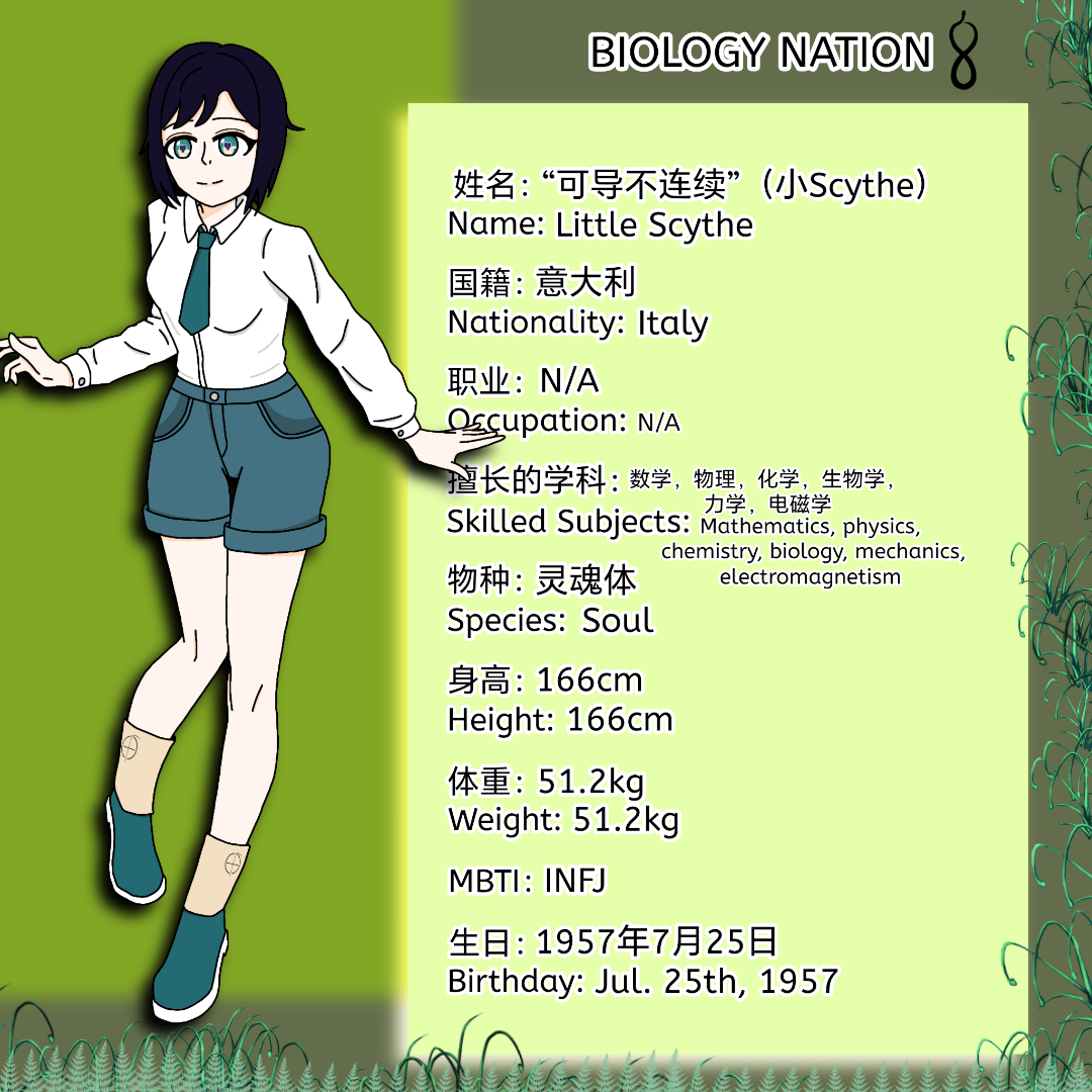 “可导不连续”（小Scythe）
