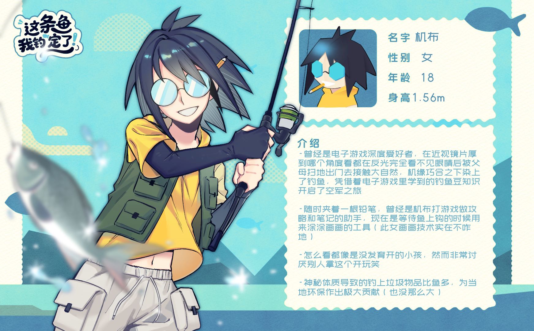 机布