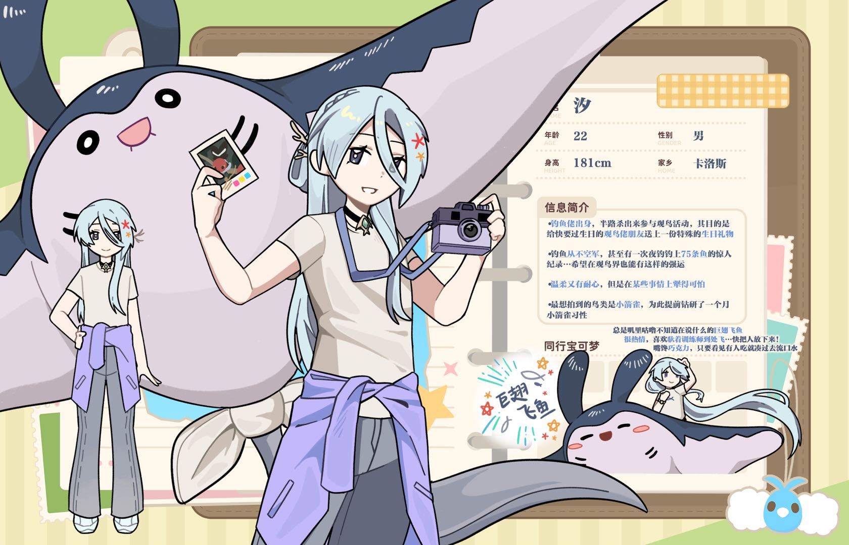 汐