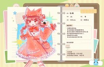 花格