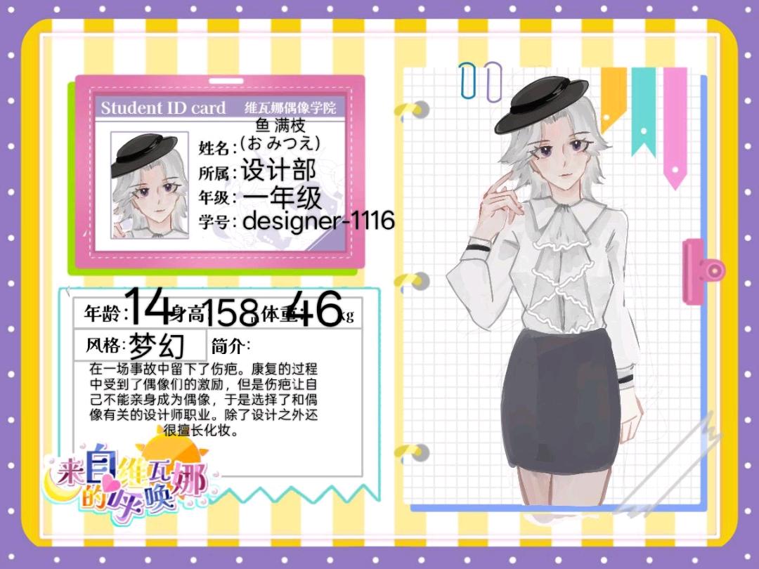 鱼满枝