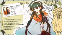 charac.charac.chara_name