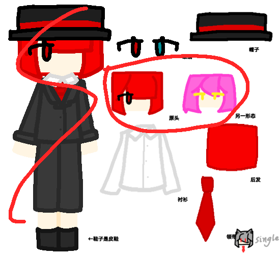 伊莱