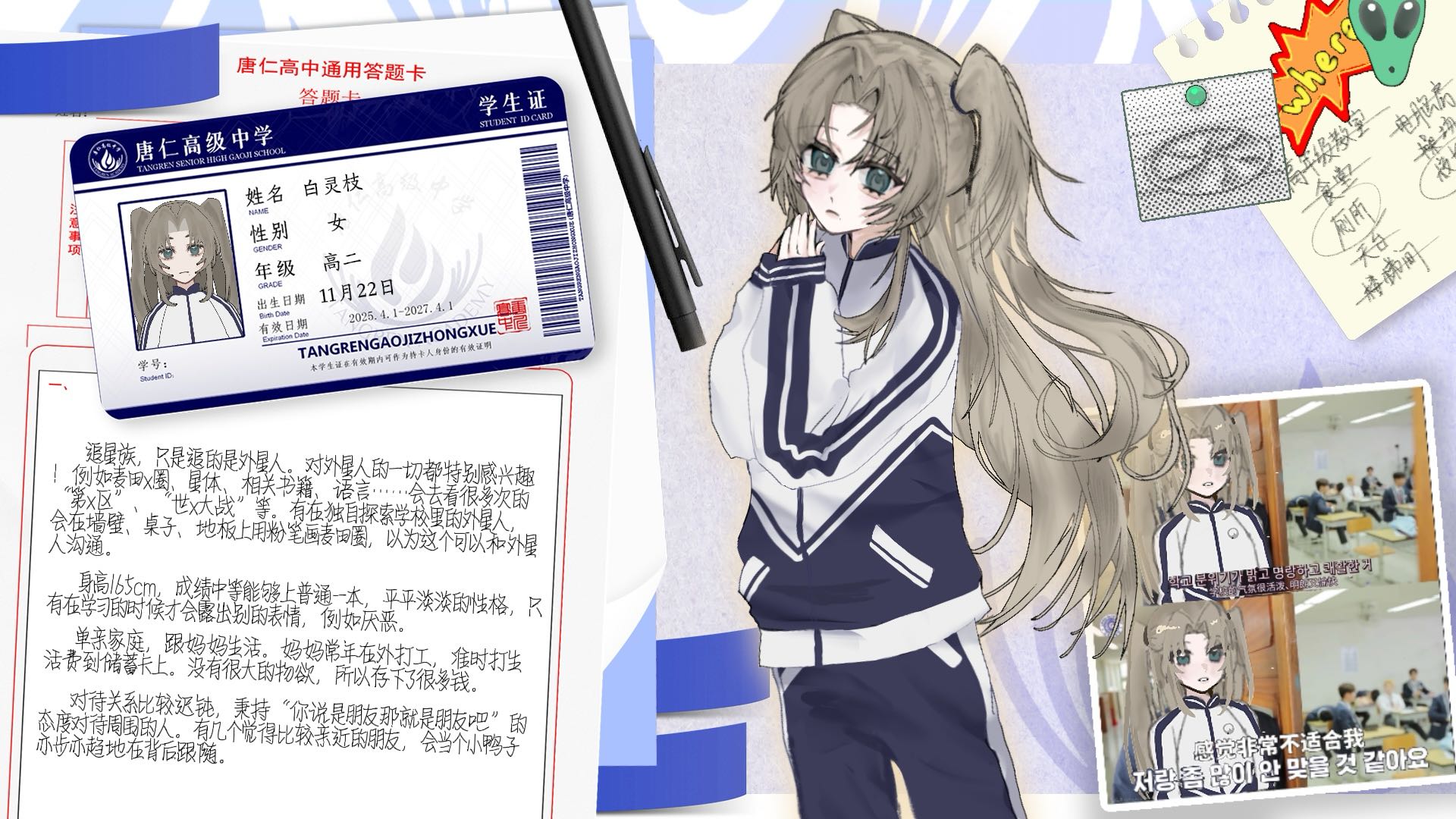 白灵枝