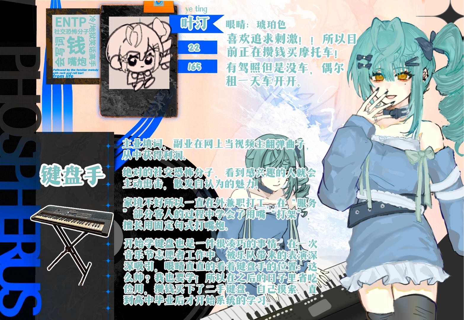 叶汀