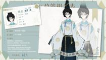 charac.charac.chara_name