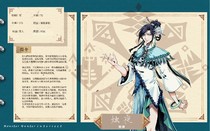 烛夜