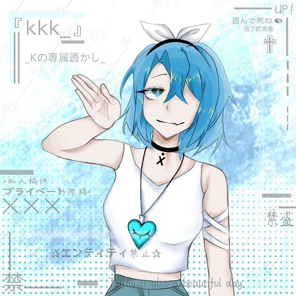 烟苦君