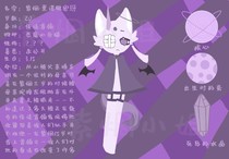 紫烟·薰诺维密玡