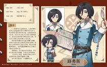 charac.charac.chara_name