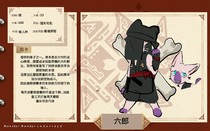 charac.charac.chara_name