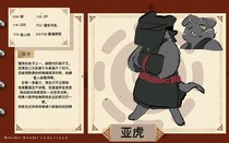 charac.charac.chara_name
