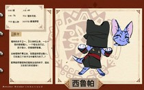 charac.charac.chara_name