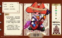 charac.charac.chara_name