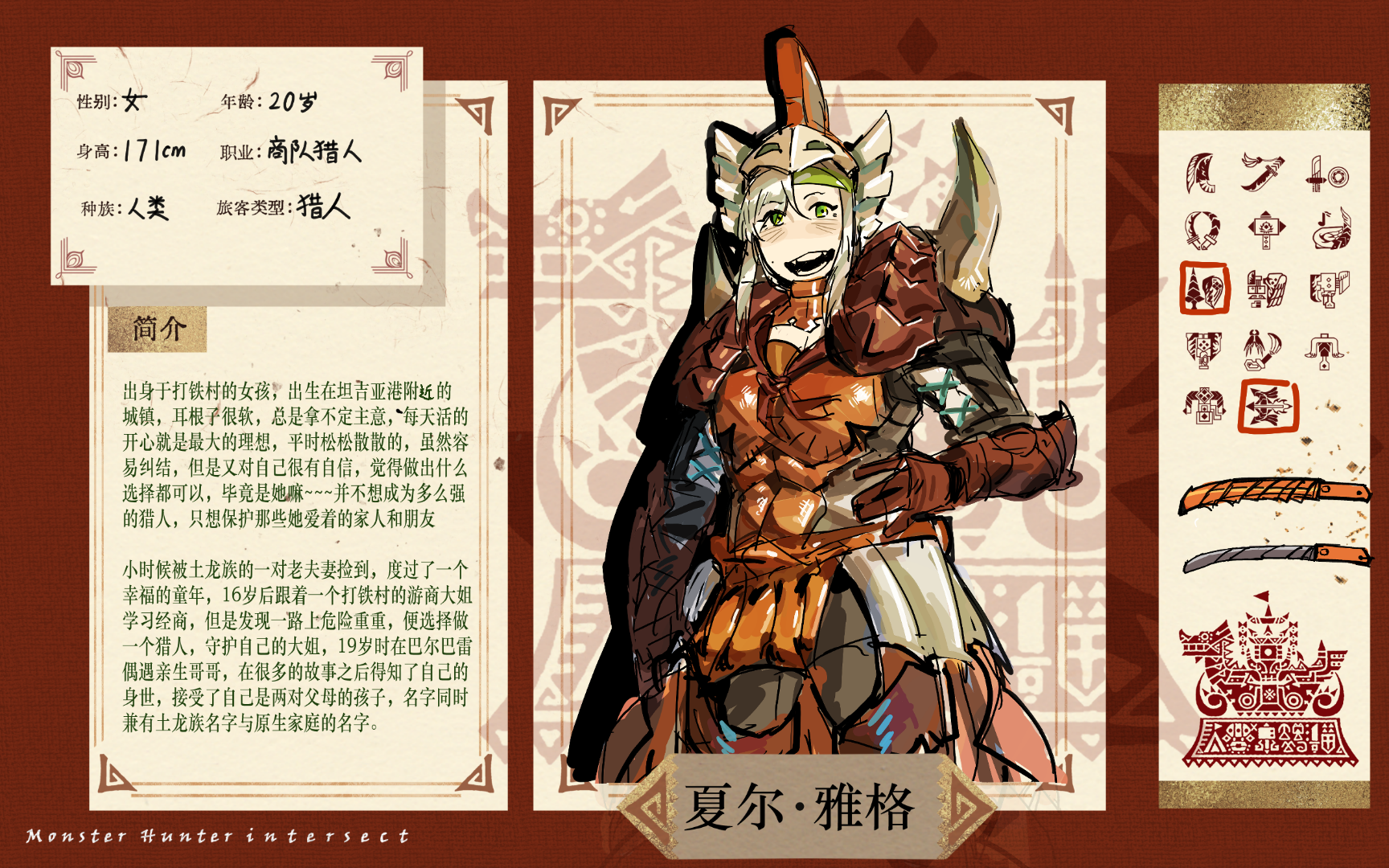 夏尔·雅格