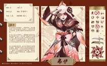 charac.charac.chara_name