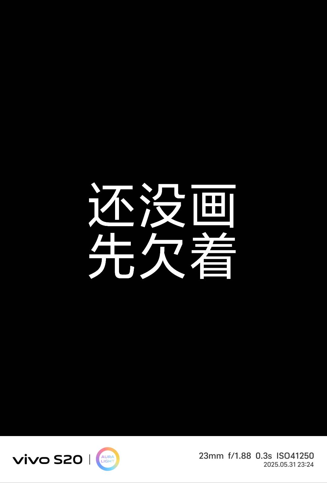 康斯卓·安特