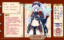 莫安娜（Moana）