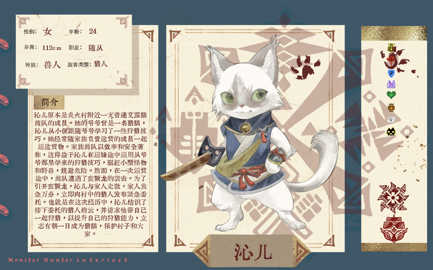 沁儿