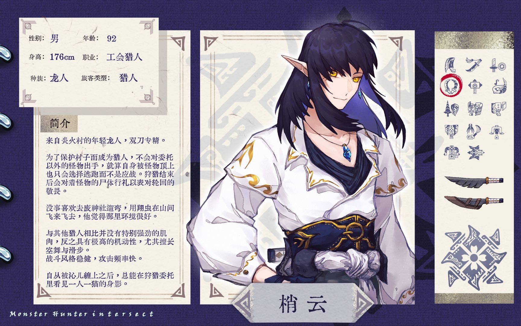 梢云
