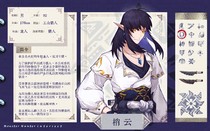 charac.charac.chara_name