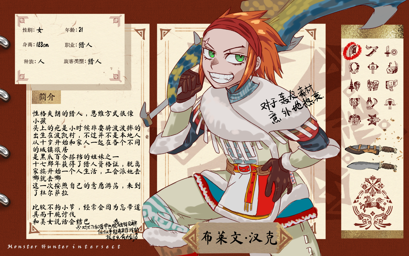 布莱文.汉克