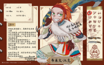 布莱文.汉克